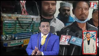 Bahadurpura Road Par Naujawan Ki Maut | Kon Hai Iska Zimmedar | Hyderabad | SACH NEWS |