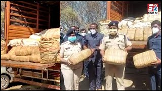2 Crore Rupay Ka 800 Kilo Gaanja Kiya Gaya Zapt | (SOT) Aur Madhapur Police Ki Badi Kamiyabi |