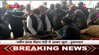 Madhya Pradesh News : Cabinet Minister Pradhuman Singh Tomar पहुंचे नवीन इंटक मैदान मंडी, लिया जायजा