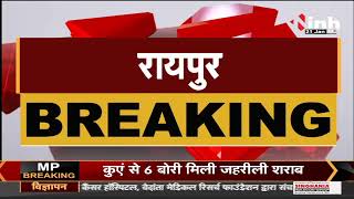 Chhattisgarh News || राजधानी पुलिस विभाग में फेरबदल, 2 थाना प्रभारियों का तबादला