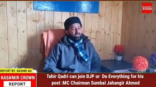 Tahir Qadri can join BJP or  Do Everything for his post :MC Chairman Sumbal Jahangir Ahmed