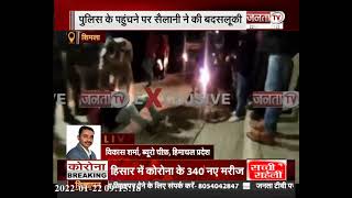 Shimla: नशे में धुत सैलानी ने ASI को मारा थप्पड़ | Janta Tv