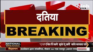 Madhya Pradesh News || निगम अध्यक्ष Imarti Devi का Video Viral, लगाने के बजाय फेंका मास्क