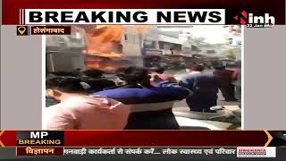 Madhya Pradesh News || Hoshangabad, रूई की दुकान में लगी भीषण आग