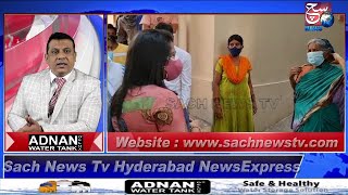 HYDERABAD NEWS EXPRESS | Hazaron Log Bukhar Se Mutassir Fever Survey Mein Hua Khulasa | SACH NEWS |