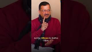 Arvind Kejriwal Talks About Vision in Punjab #Elections2022 #AAp #aamaadmiparty