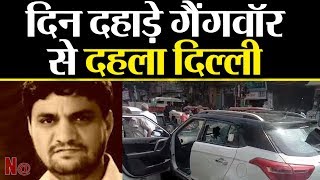 Delhi Crime:-Veerendra पर बदमाशों ने की ताबड़तोड़ फायरिंग  खुलेआम दादागिरी का नज़ारा