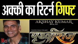 Akshay Kumar ANNOUNCES His FIRST Historical Drama Film ‘Prithviraj’ On His Birthday