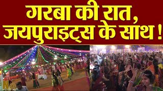 Jaipurites:-Garba Knight में Bollywood के गानों का तड़का Jaipur में नवरात्रों में माता की धूम