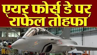 भारतीय वायु सेना को दशहरे(Dussehra) के दिन मिला पहला राफेल लड़ाकू जेट(Rafel Fighter Jet)