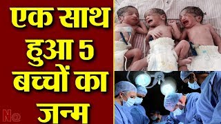 Jaipur :- महिला ने दिए एक साथ 5 बच्चों को जन्म, Doctor भी रह गए हैरान  - janana hospital