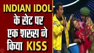 Big Controversy in INDIAN IDOL : के मंच पर Neha Kakkar को जबरदस्ती से किया Kiss