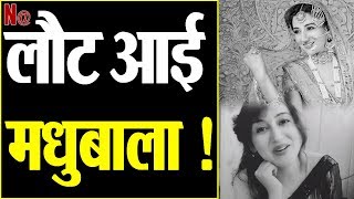 Tik Tok Madhubala: आज की नई Internet Sensation Priyanka Kandwal ने मचाया धमाल !