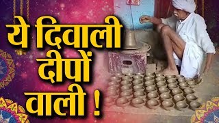 दीपावली पर कुम्हार से खरीदें दीये: पीएम | Buy soil lamps on Diwali from Kumhar
