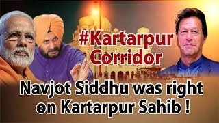 #Kartarpur Corridor- सिद्धू की सच हुई बात, इमरान ने लगाया सटीक दांव !