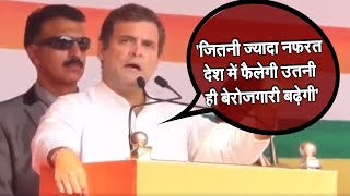 Rahul gandhi  का CM रघुवर पर हमला, बताया हिंदुस्तान का सबसे भ्रष्ट व्यक्ति...