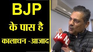 दिल्ली कांग्रेस के कैंपेन कमिटी के अध्यक्ष कीर्ति आजाद का बड़ा बयान | NAVTEJ TV