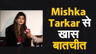 Bollywood Actress #mishka tarkar से नवतेज टीवी की खास बातचीत | NAVTEJ TV