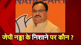 DELHI ELECTION 2020 : दिल्ली चुनाव की हार के बाद  JP NADDA ने बुलाई बैठक | NAVTEJ TV