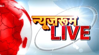 News Room Live : Aap के पार्षद Tahir Hussain  के घर की छत पर मिला 'मौत का सामान' | NAVTEJ TV