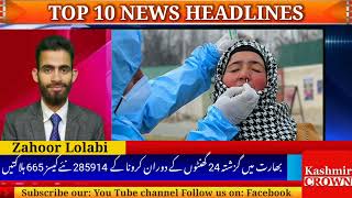 Top 10 News With Zahoor Lolabi