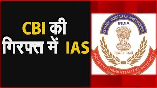 Jammu News : फर्जी गन लाइसेंस में  IAS समेत दो अफसर किए गिरफ्तार । NAVTEJ TV