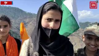 देखिए... जम्मू कश्मीर में गणतंत्र दिवस की धूम...