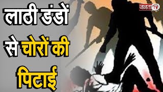 यमुनानगर: भरी पंचायत में चोरी करते पकड़े गए युवकों की लोगों ने की जमकर धुनाई, Video Viral