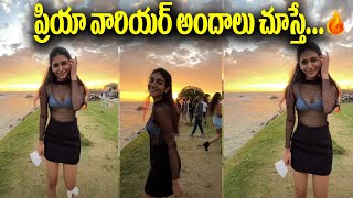 Priya Prakash Varrier Hot looks In The Beach | Priya Prakash Latest Video | Top Telugu TV