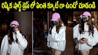 Rashmika Mandanna Super Hot Looks In Short Dress | Rashmika Mandanna Latest Video | Top Telugu TV