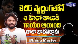 BHANU MASTER reveals about his initial stages in Film Industry || Bhanu master || Top Telugu TV