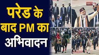 गणतंत्र दिवस परेड के बाद PM Modi ने जनता का किया अभिवादन | Republic Day 2022 | Janta Tv
