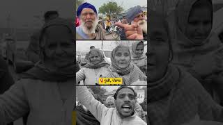 Punjab People Reaction On Bhagwant Mann #Punjab #AAP #Shorts #PunjabElections2022