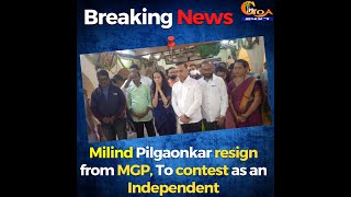 Milind Pilgaonkar resign from MGP, To contest as an Independent