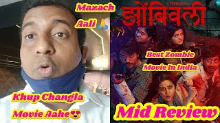 Zombivli Review, Zombie Marathi Movie Mid Review, Best EVER Made Zombie Film In India