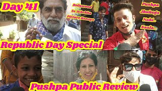 Pushpa Movie Public Review Day 41 On Republic Day Special At Gaiety Galaxy Theatre In Mumbai