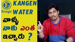 Kangen Water Real Or Fake Q&A in Telugu