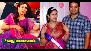 ????VIDEO: Alya Manasa 2nd Pregnancy photoshoot | Raja Rani 2