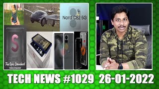 TechNews in Telugu #1029: Oneplus Nord 2CE, Oppo, Samsung S22, Nothing Phone comming, Redmi Note 11s