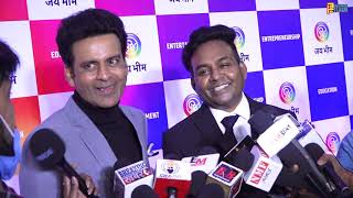 Actor Manoj Bajpayee and Girish Wankhede - CEO Jai Bheem App launches Jai Bheem App