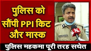Rajasthan Corona News: Police को  सौंपी PPI किट और मास्क