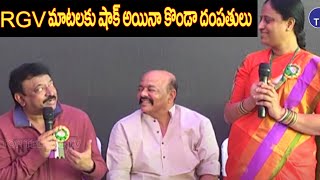 KondaMurali  reaction Towards Ram Gopal varma Speech | Konda Sureka | Top Telugu Tv