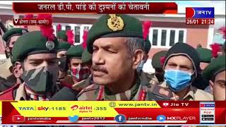 Srinagar General DP Pandey की दुश्मनों को चेतावनी, हथियार छोड़ों और समाज का हिस्सा बनकर ज़िंदगी जियो