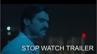 Stop Watch Movie Teaser | Bharat Varma Kakarlapudi | Swarnakanth, Jay Chandra | Top Telugu TV