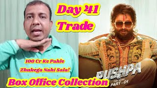 Pushpa Movie Box Office Collection Day 41, 100 Crores Ka Sapna Ab Zarur Pura Hoga