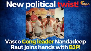 Former MMC Chairperson and Vasco Congress leader Nandadeep Raut joins hands with Vasco BJP