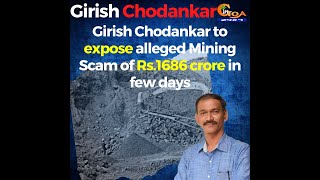 Alleged Mining Scam of Rs.1686 crore to be exposed soon by Girish Chodankar