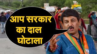 बीजेपी दिल्ली अध्यक्ष मनोज तिवारी का केजरीवाल सरकार पर हमला.. | NAVTEJ TV