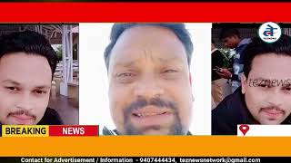 खंडवा: जुनेद शेख का वायरल वीडियो, khandwa news