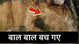 Live landslide video || latest news Tv24 ||